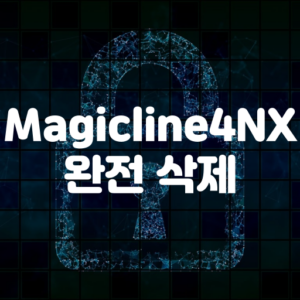 Magicline4NX
