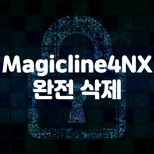 Magicline4NX