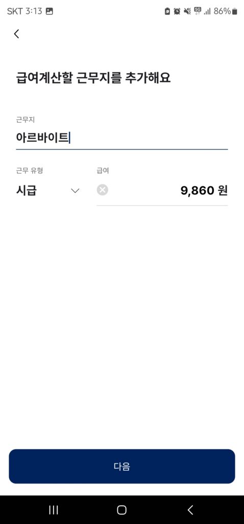 기그 사용법 이미지1