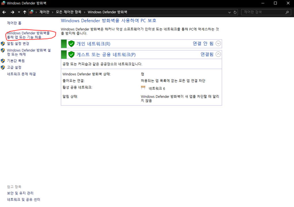 하마치 서버 여는법 이미지2