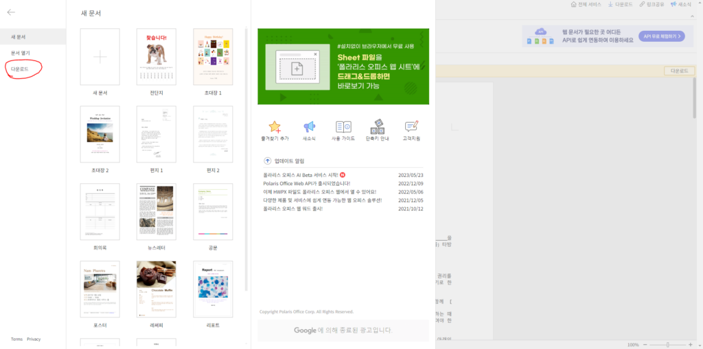 hwpx hwp 변환하여 여는 가장 쉬운 2가지 방법! 7 hwpx hwp 변환 이미지7