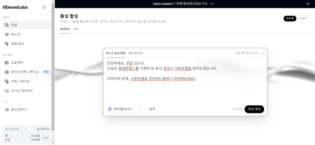 이 이미지는 대체 속성이 비어있습니다. 그 파일 이름은 2-1024x473.png입니다