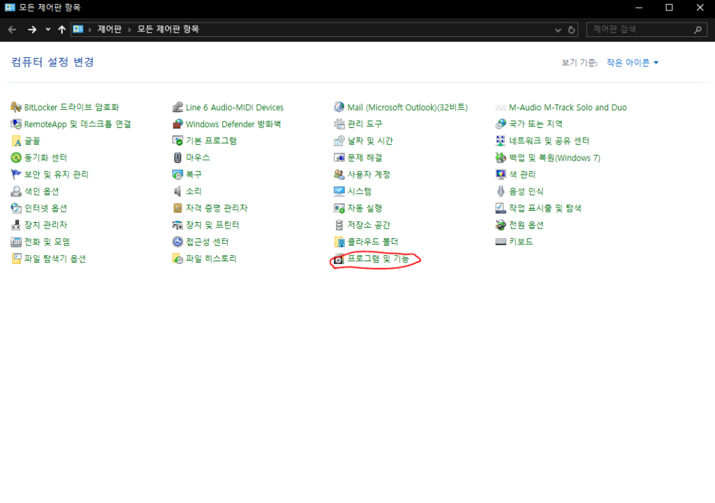 interezen process 삭제 이미지