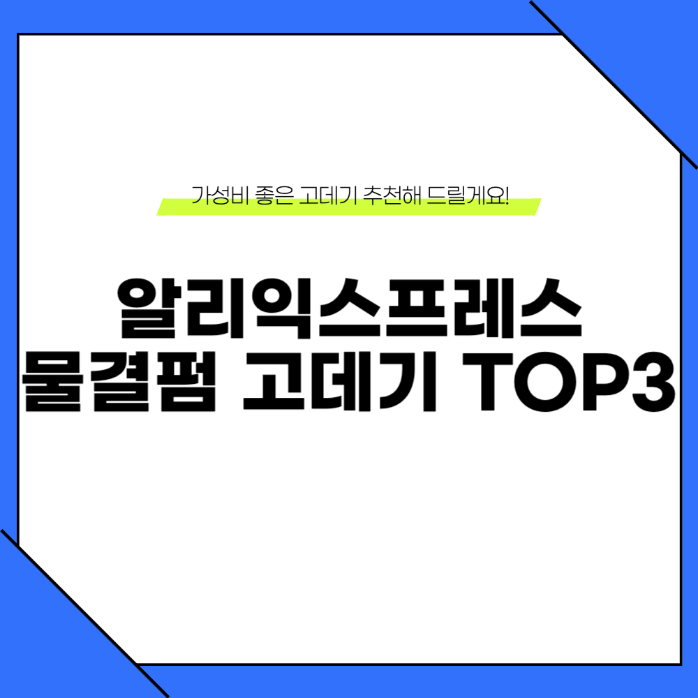 알리익스프레스 물결펌 고데기