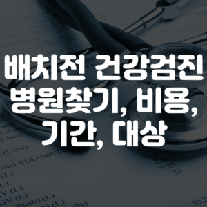 대법원 나의사건검색 조회방법 총정리