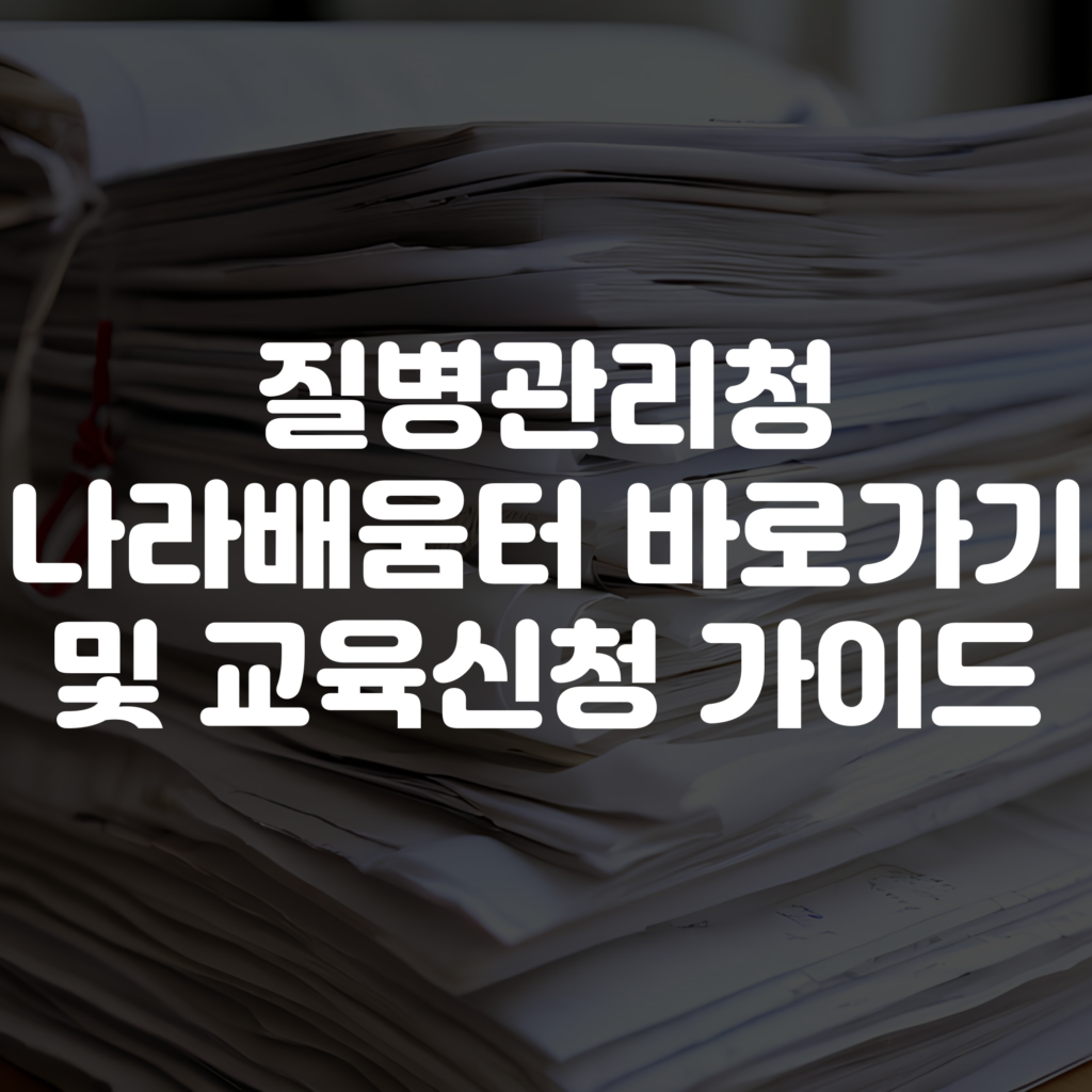 제목을 입력해주세요 001 2025 12 30T231601.223