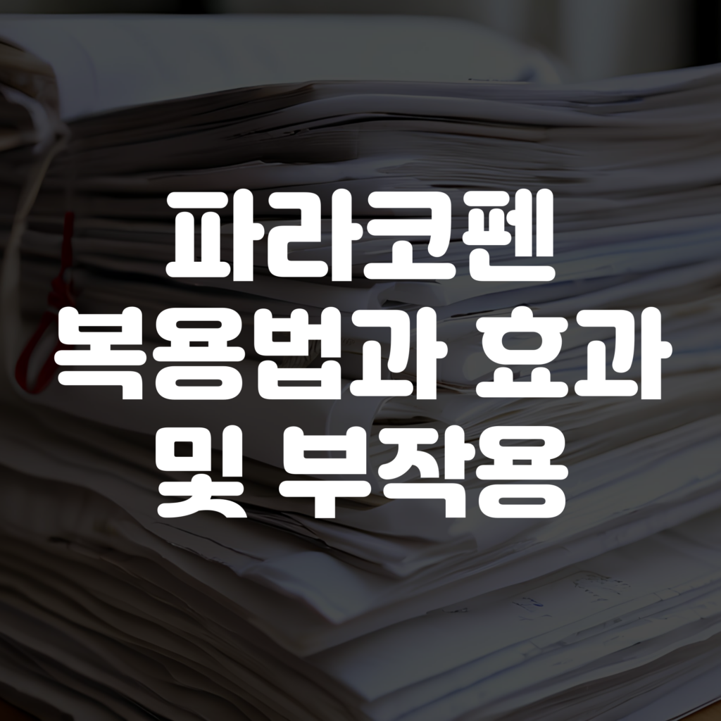 제목을 입력해주세요 001 86