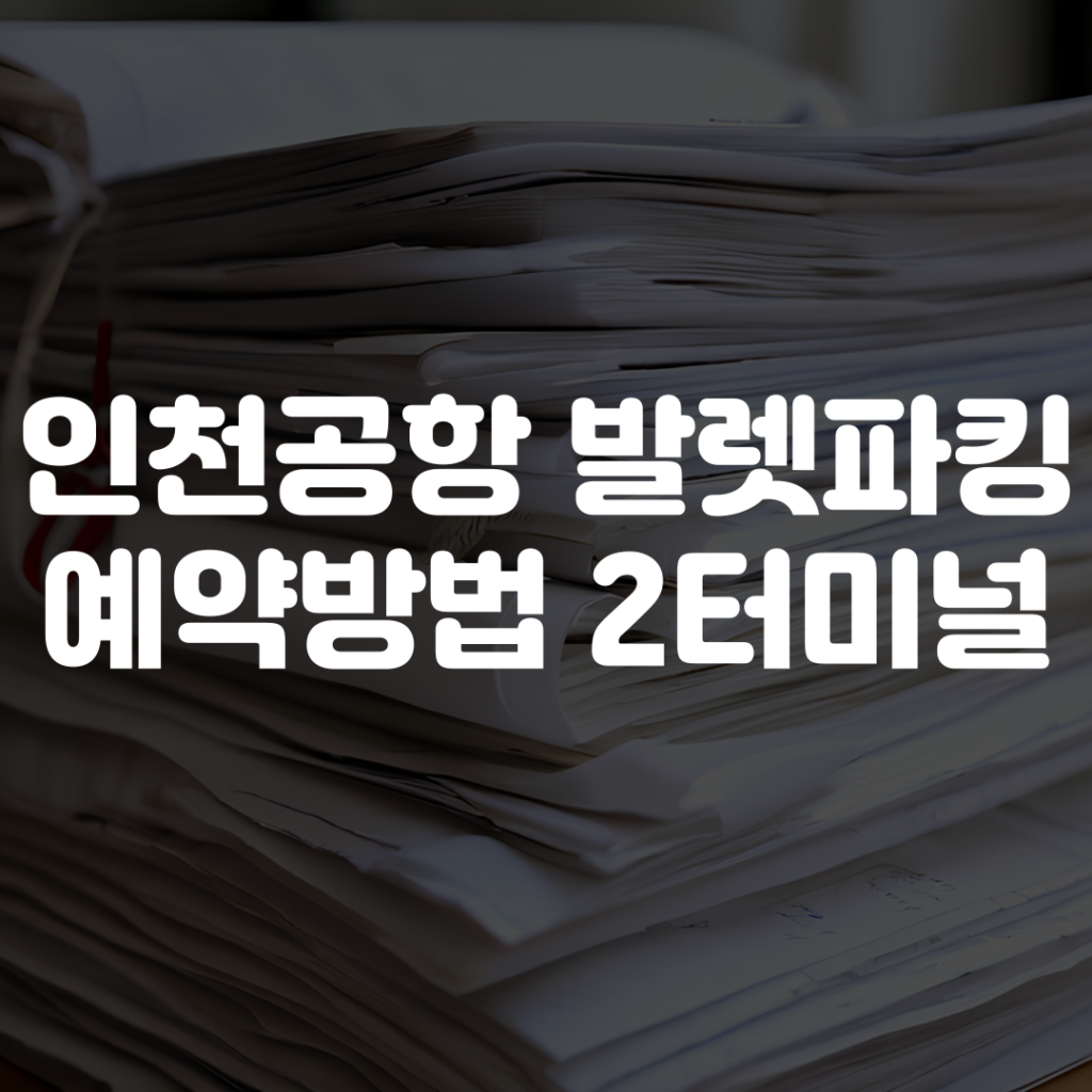 제목을 입력해주세요 001 2026 01 30T025251.389